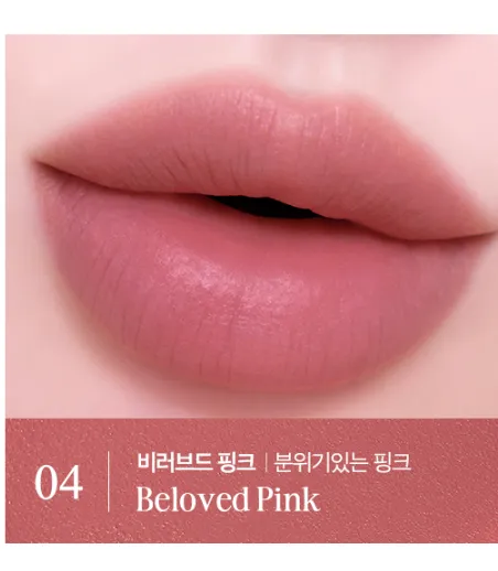 CLIO Hug Blur Tint 3.1g