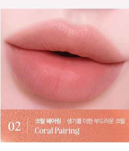 CLIO Hug Blur Tint 3.1g