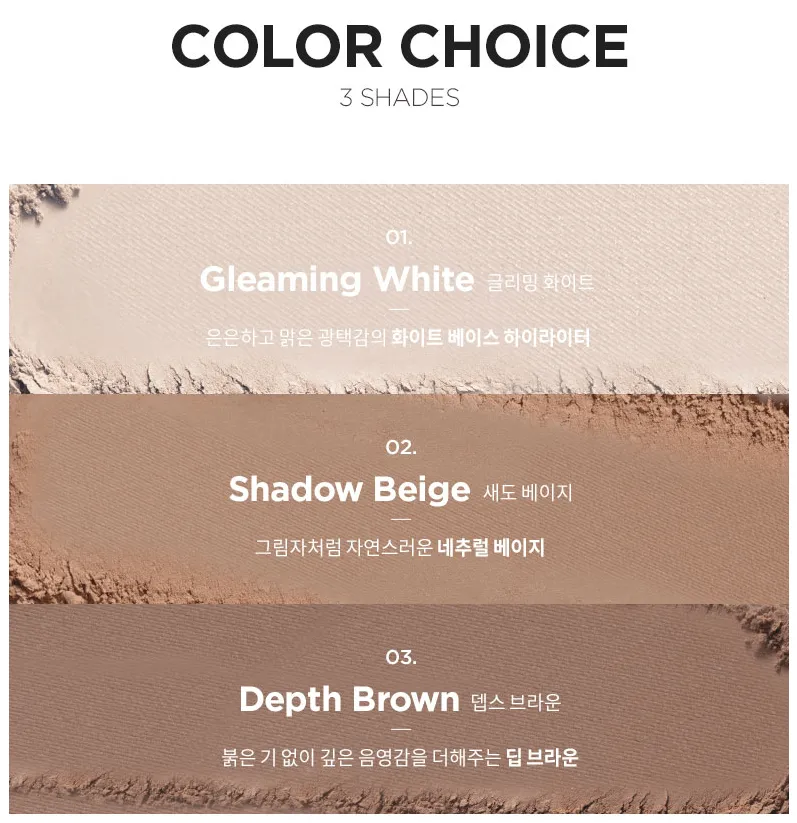 MERZY Noir In The Multi-Use Contour Palette 9.5g