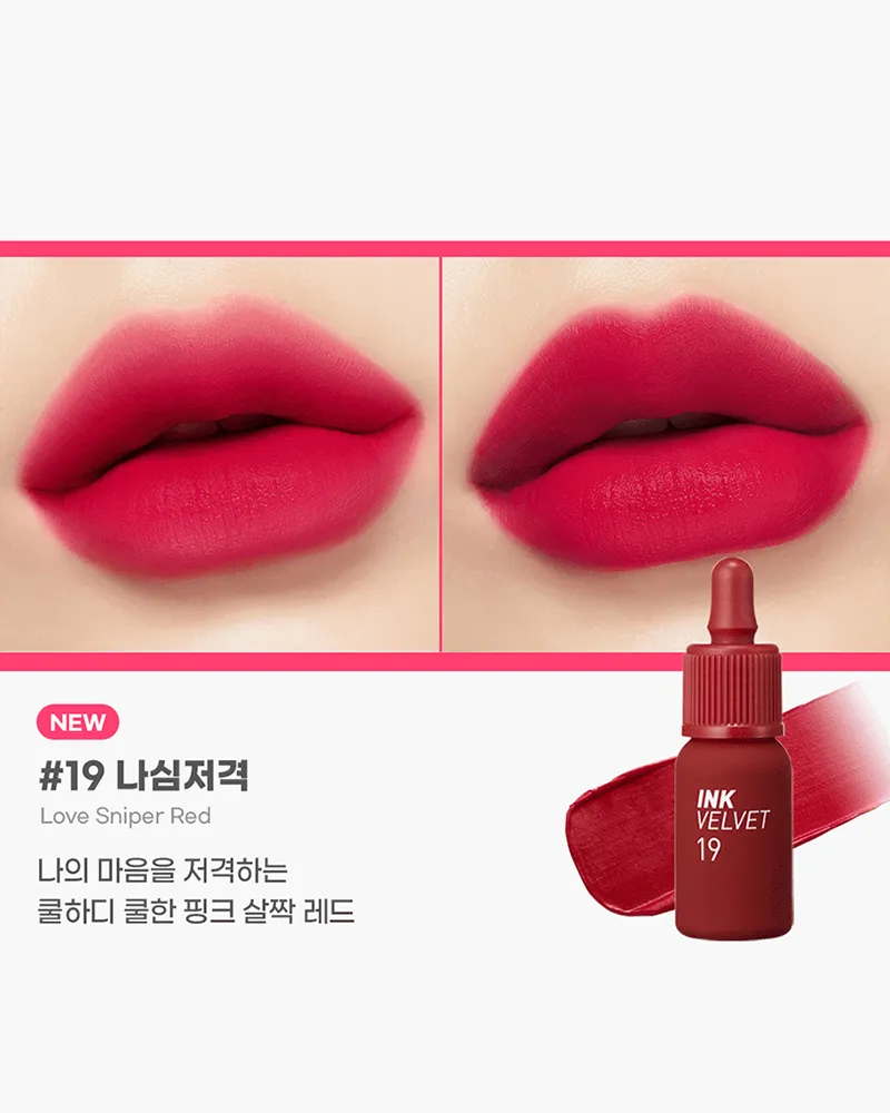 peripera Ink the Velvet (AD)
