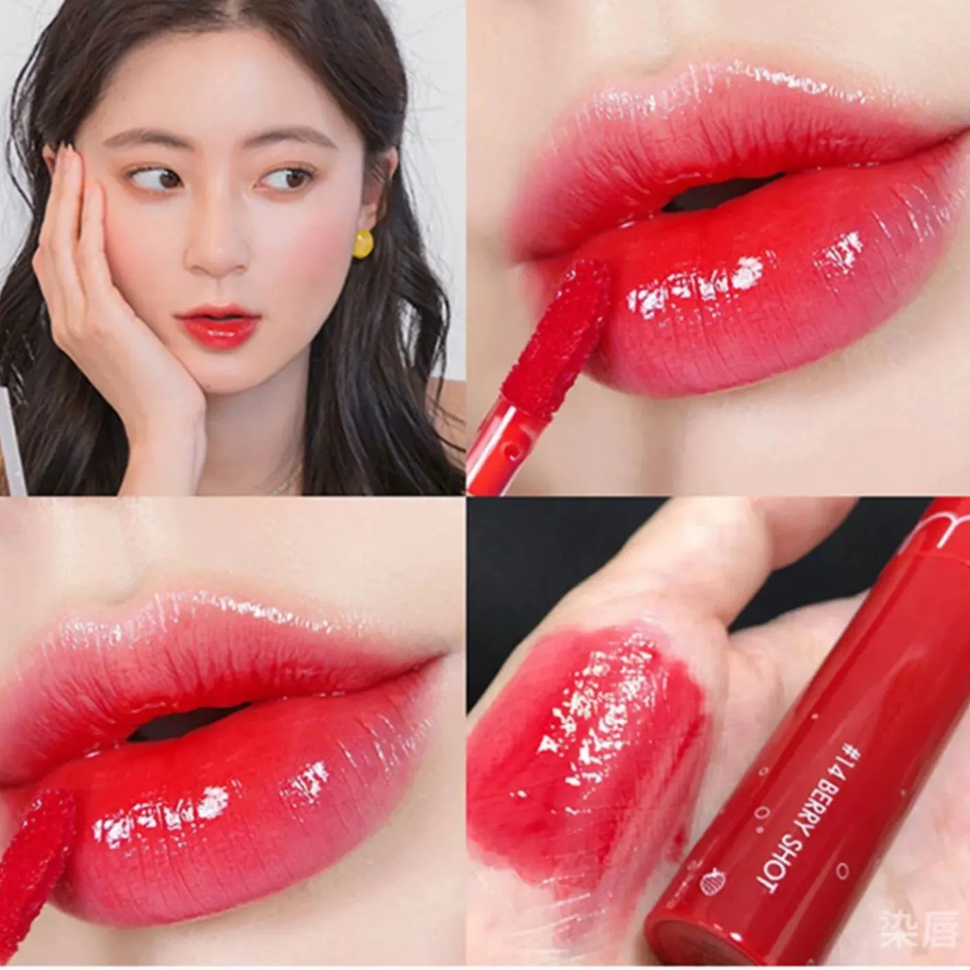 Romand Zero Velvet Tint Baked Series #12 - #15