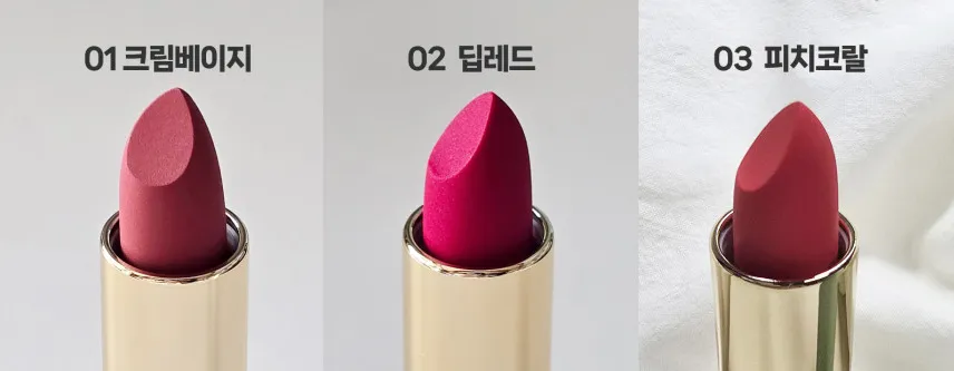 Sum37 Rosic Summa Velvet Lipstick 3.6g